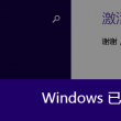 澳门6合合和彩开奖号码查询